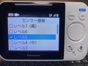 センサー感度