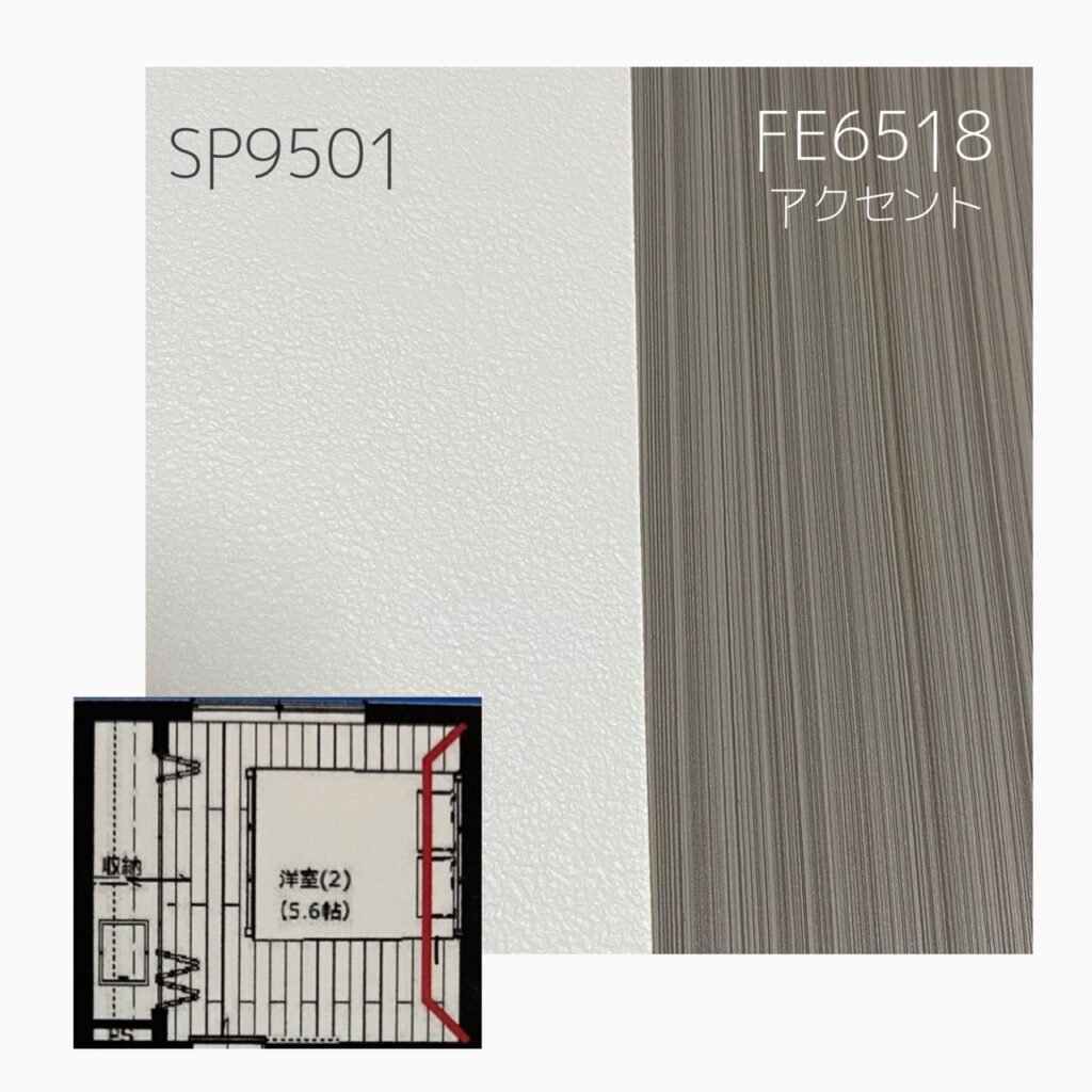 FE6518