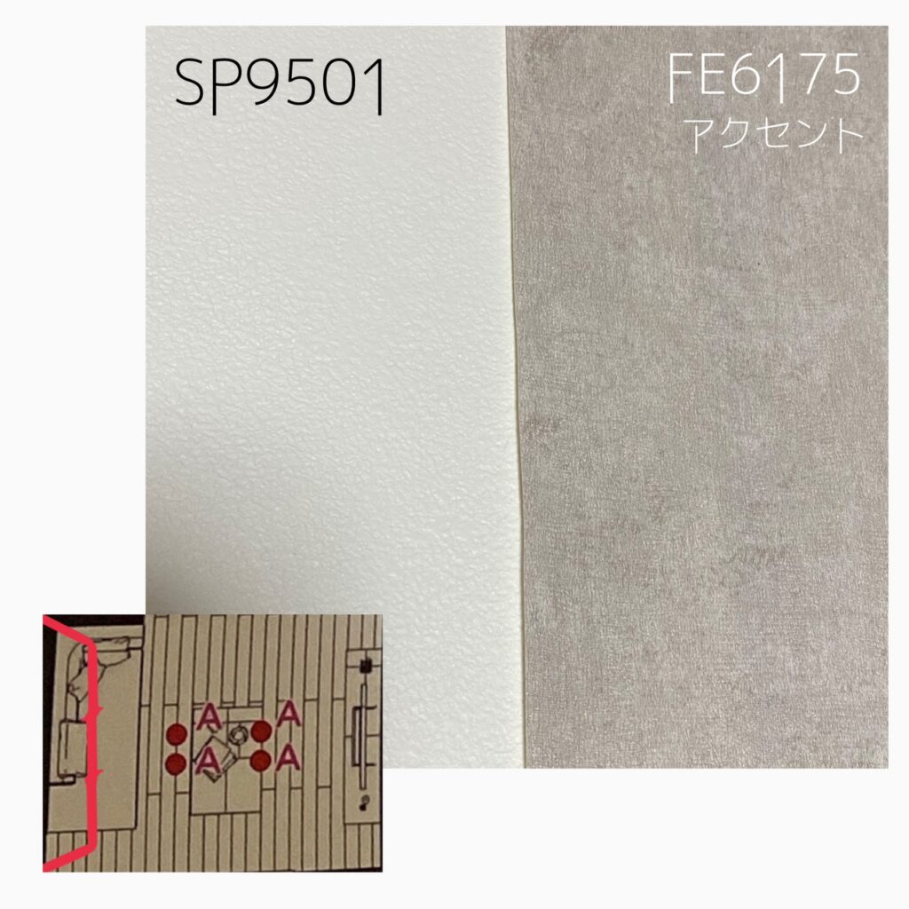 FE6175