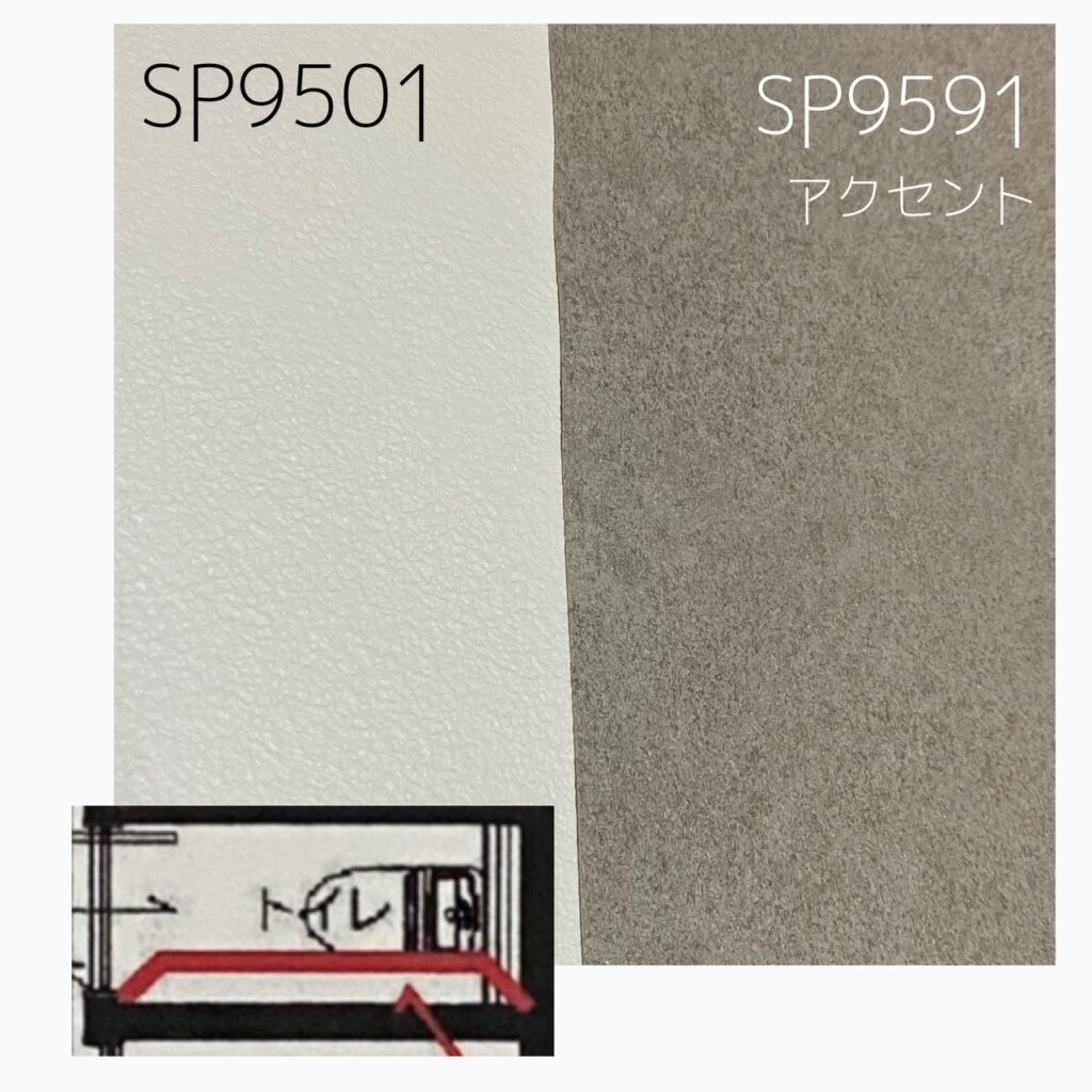 SP9591