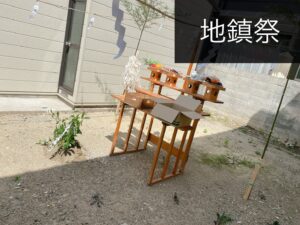 地鎮祭