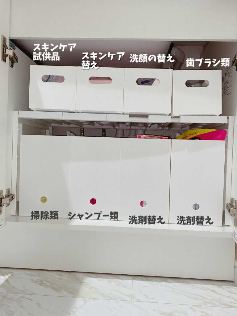洗面台下のの収納スペース確保