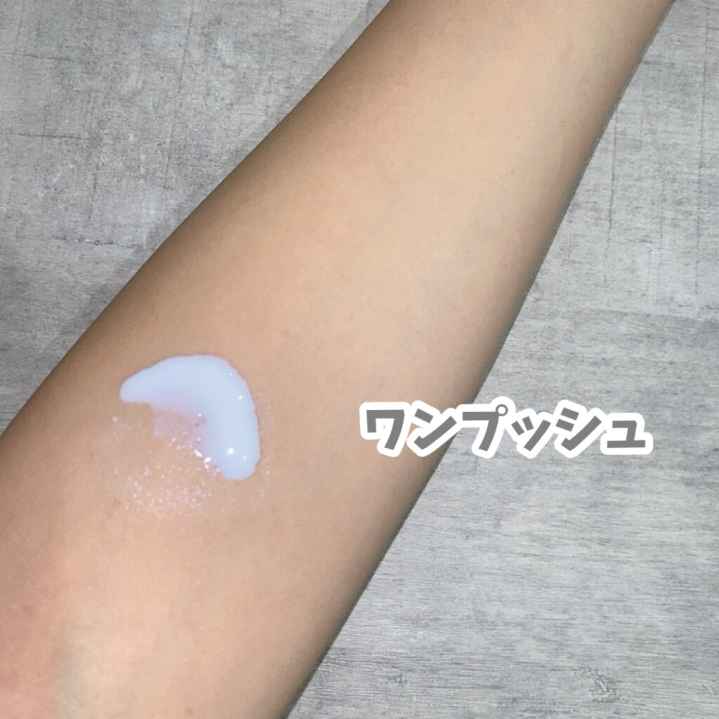 アロベビー日焼け止め