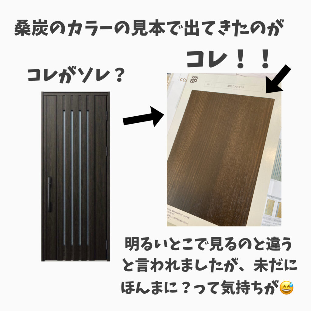 ヴェナード桑炭