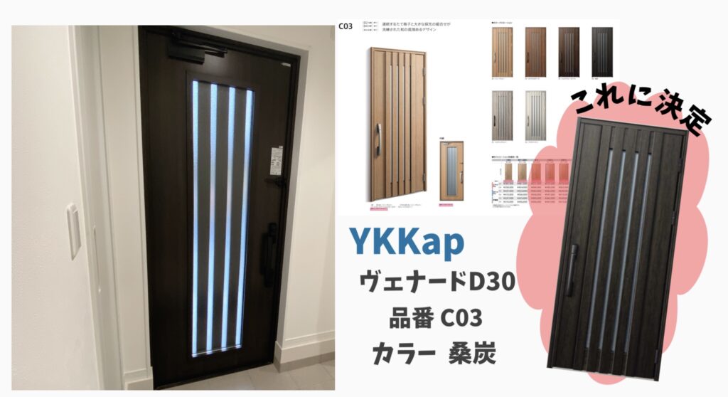 YKKapヴェナード