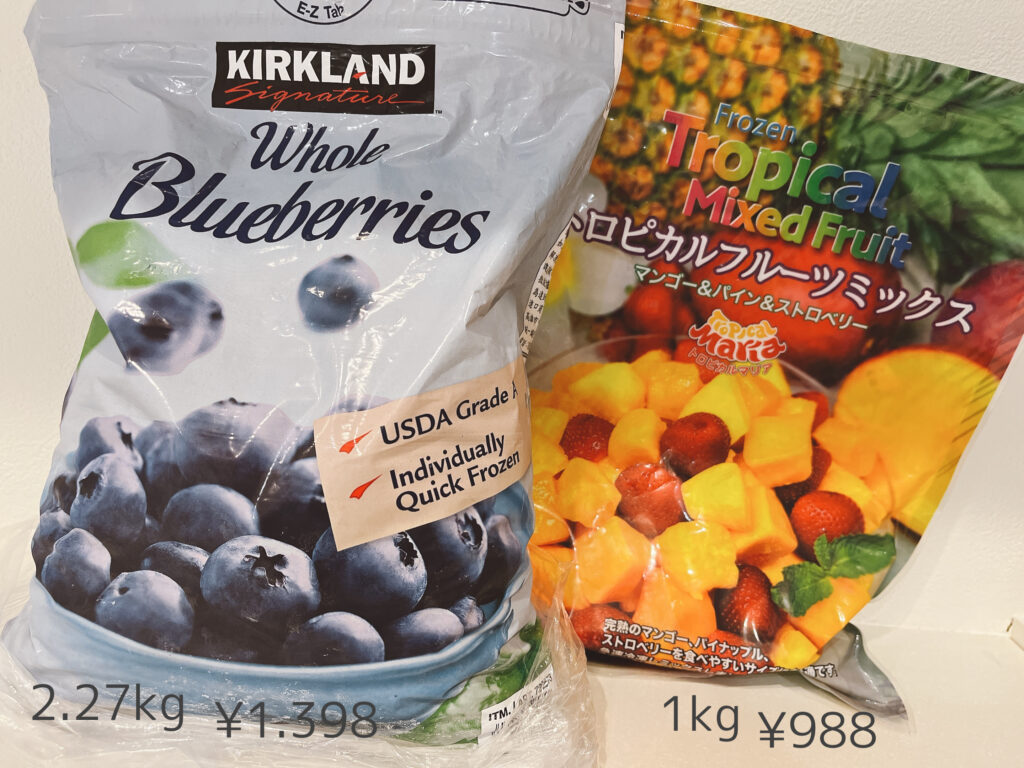 コストコ冷凍フルーツ