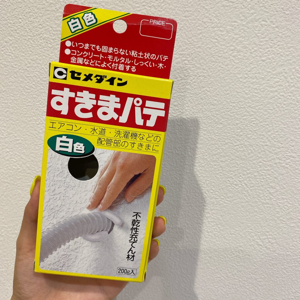 ゴキブリ対策すきまパテ