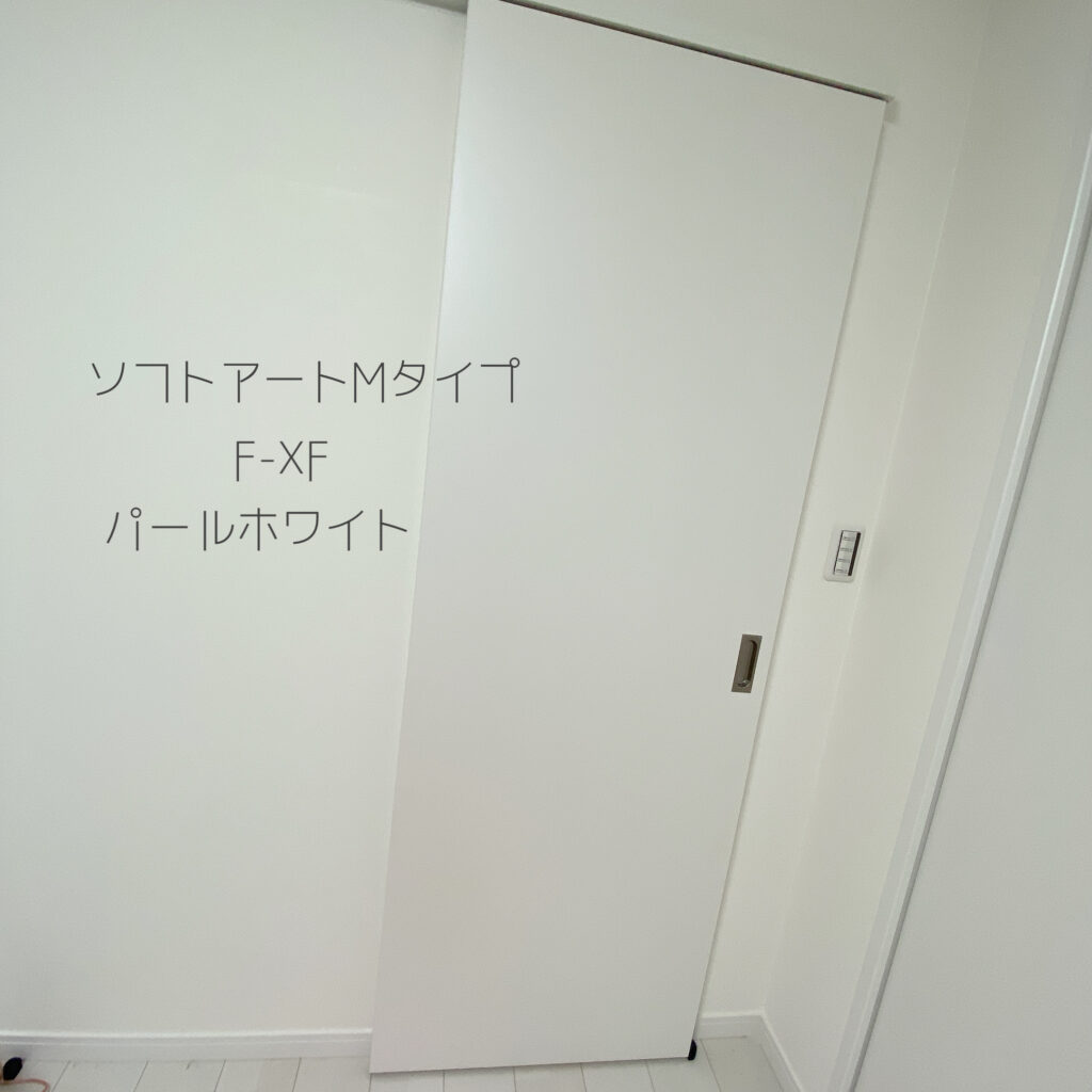 ウッドワン　ソフトアート