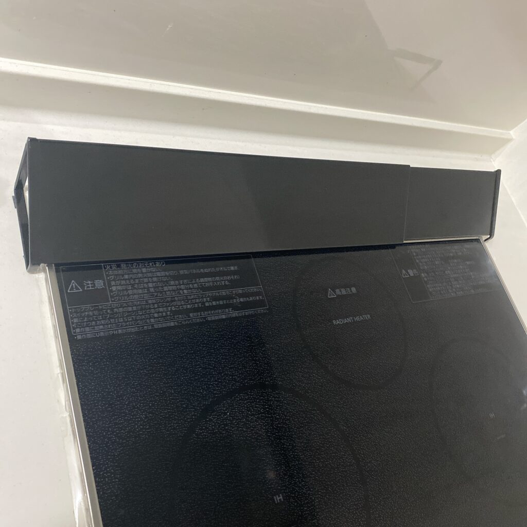 排気口カバー