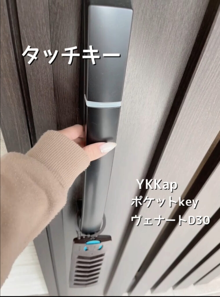 ポケットキー　YKKap