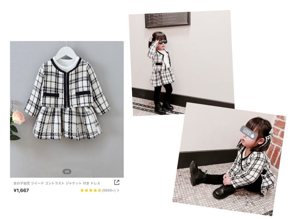 シーイン子供服