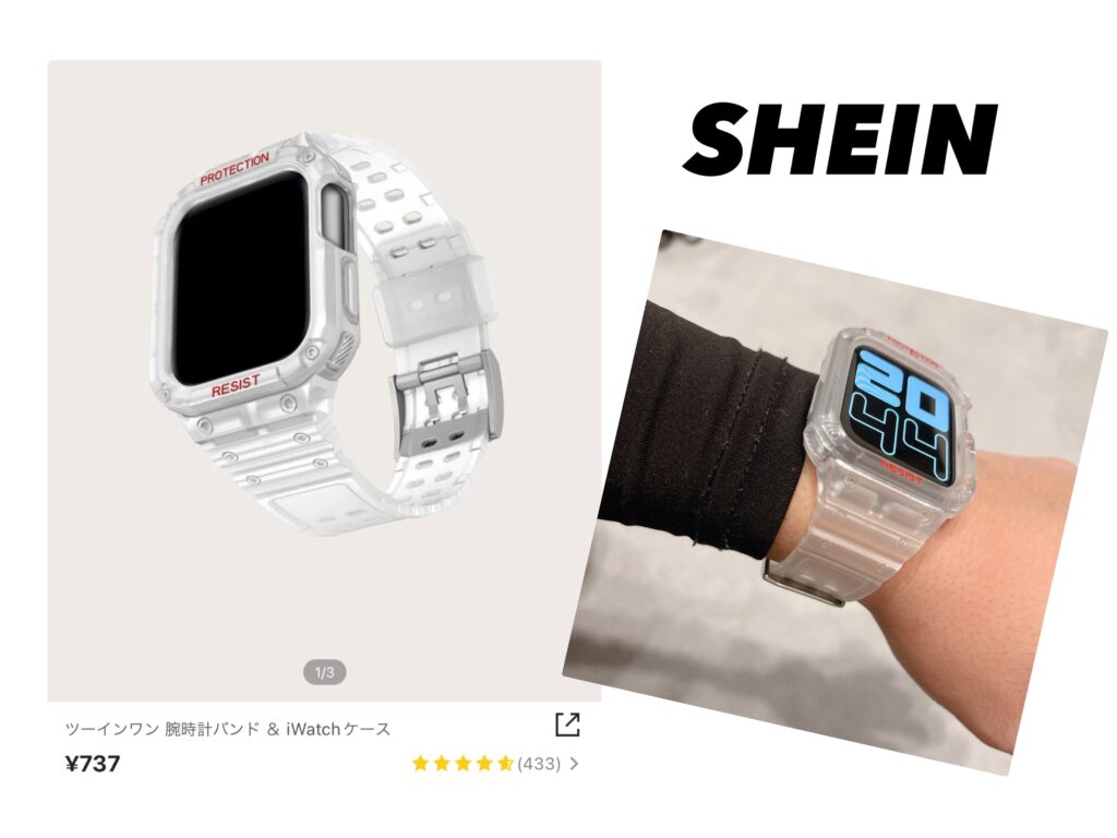 SHEINアップルウォッチバンド