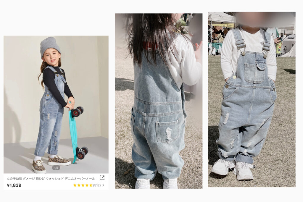 SHEIN子供服