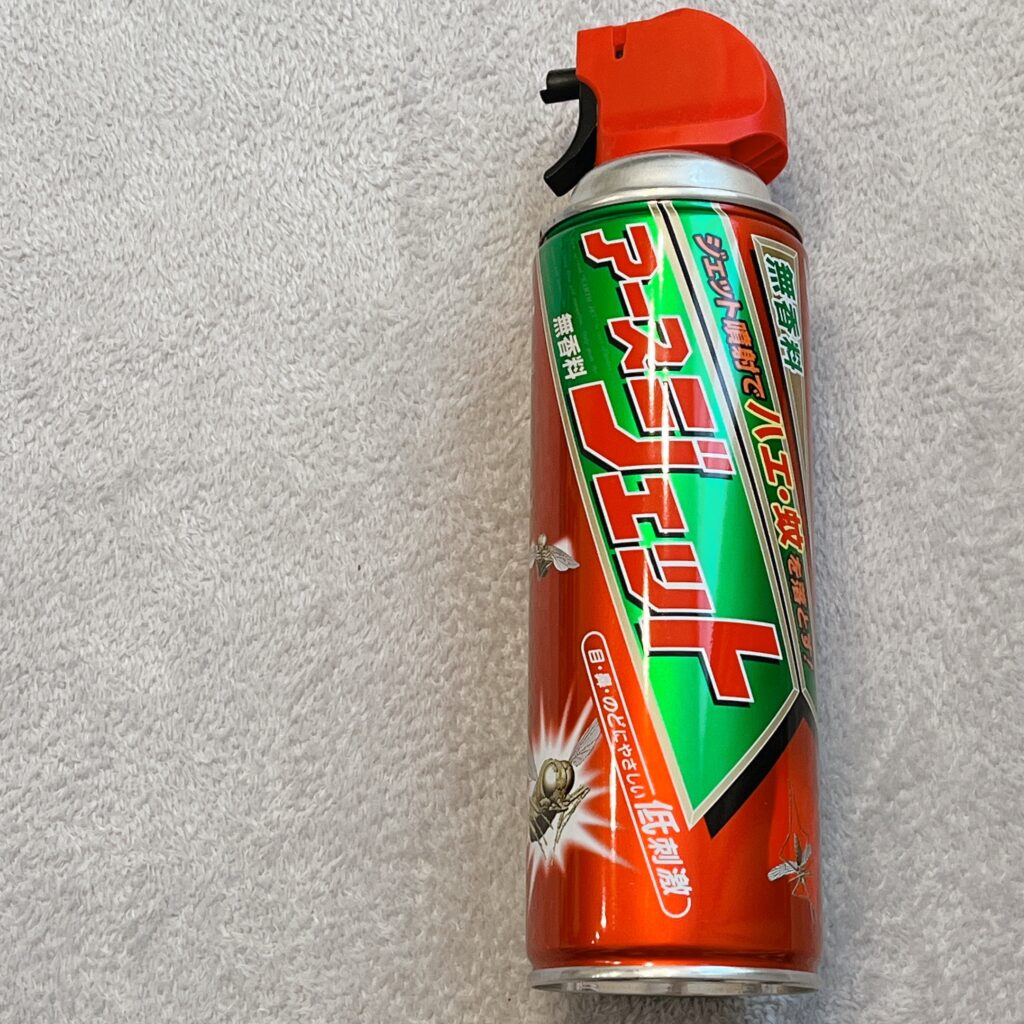 アースジェット