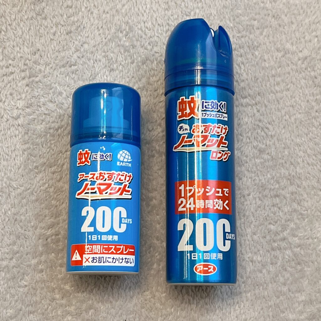 おすだけノーマット