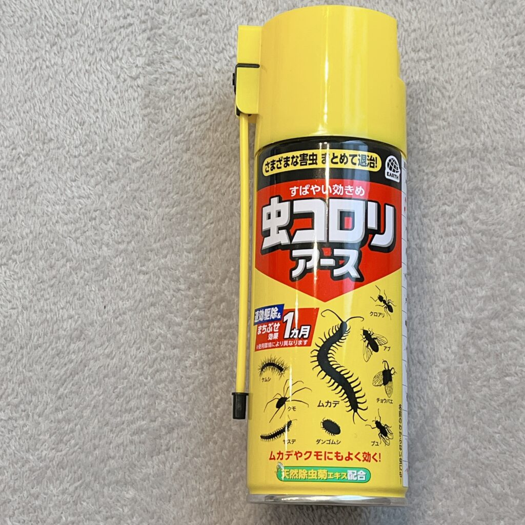虫コロリアース