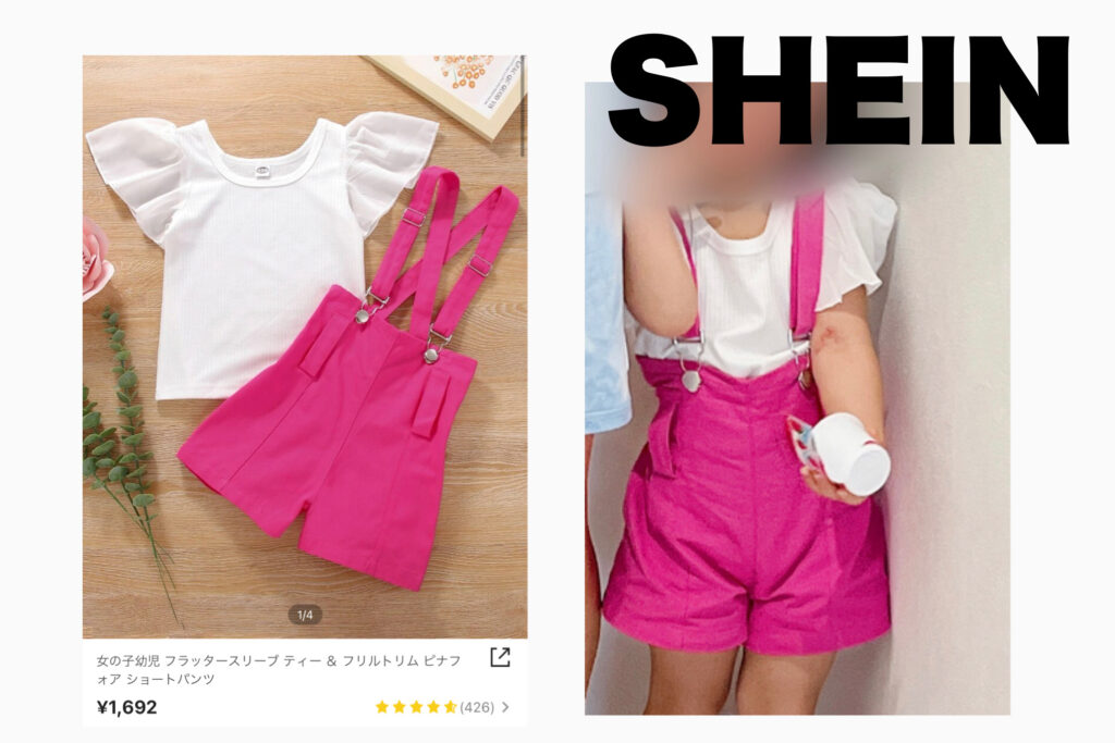 SHEIN子供服
