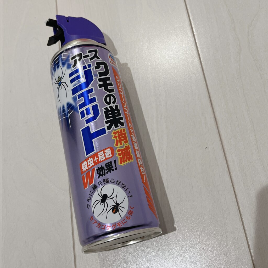 クモの巣消滅ジェット