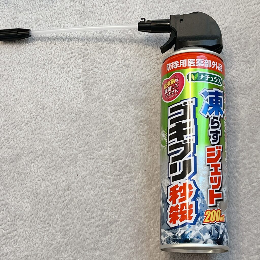 凍らすジェット