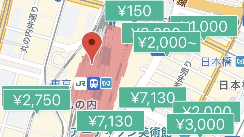 アキッパ最安値