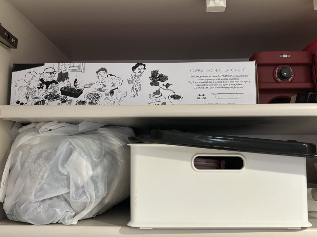 BRUNO収納